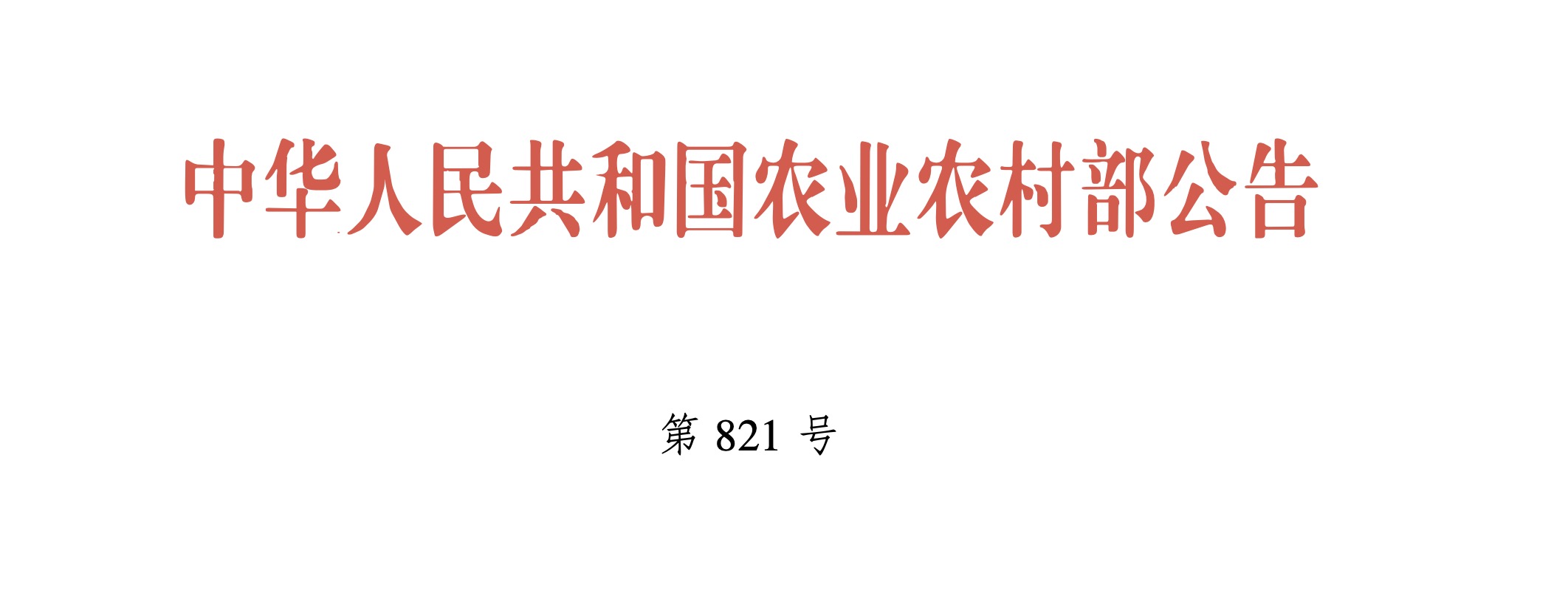 66f213a675b5f.jpg